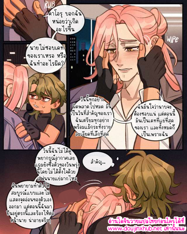 มีความสุขที่สุดเลย 02-37